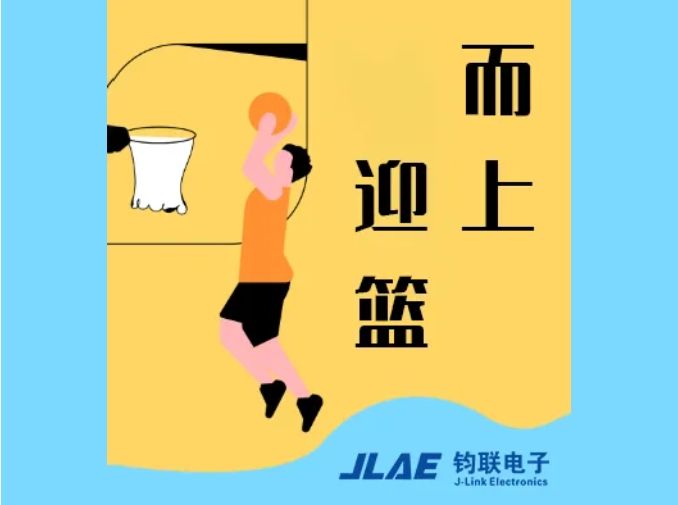 意昂官网电子闪灼园区，篮球赛场卫冕冠军！