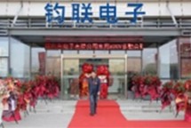 意昂(中国区)体育·官方网站-意昂让你的选择异乎寻常