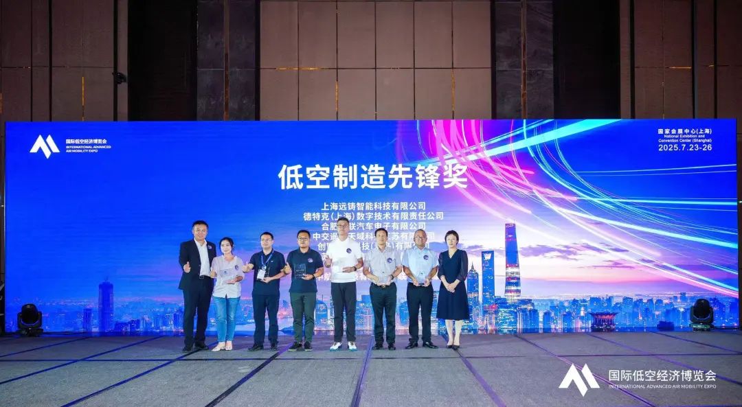 意昂官网电子：以SiC电控电驱技术深耕低空经济产业新赛路