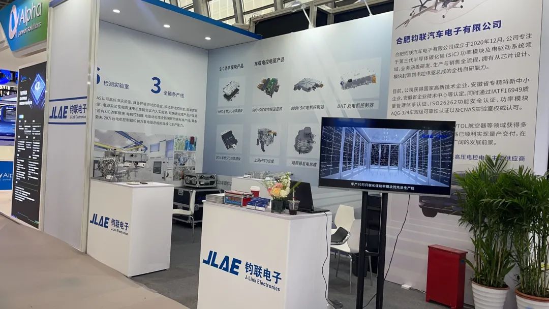 意昂官网电子亮相2025上海汽车动力系统展 深入产业链合作生态