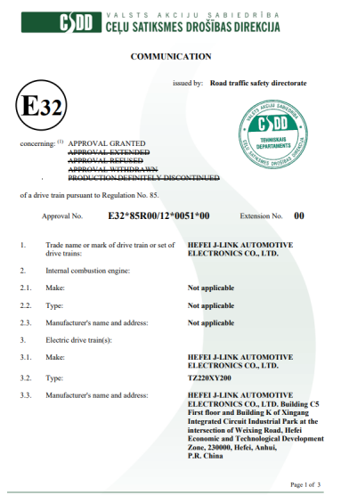 国际品质——意昂官网电子荣获R85欧盟尺度认证！