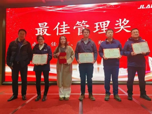 意昂官网电子2023年赞美大会暨尾牙晚宴：共聚此刻，启航新征程！