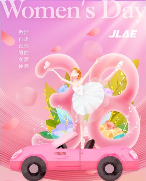 巾帼不让男子，共筑科技妄想